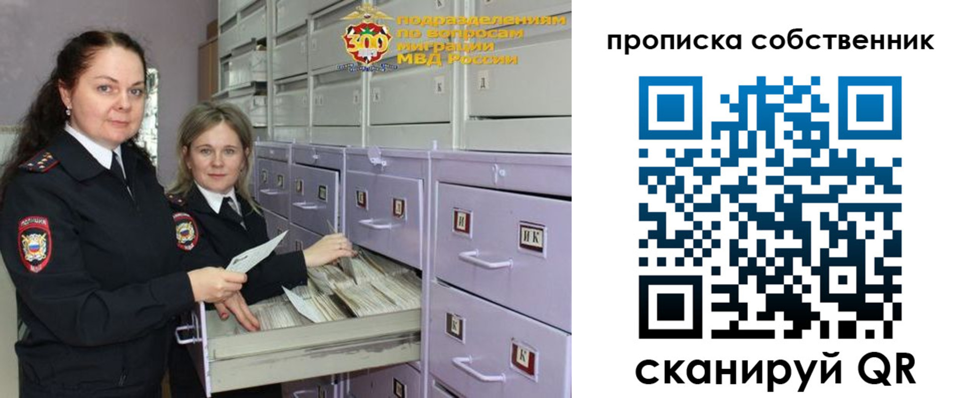 временная регистрация адрес в Первоуральске