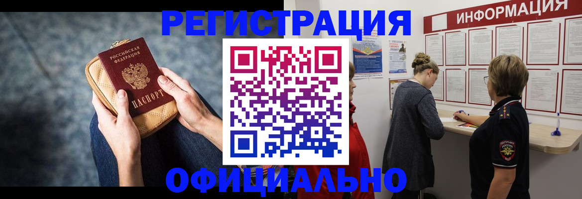 регистрация для дет. сада в Первоуральске