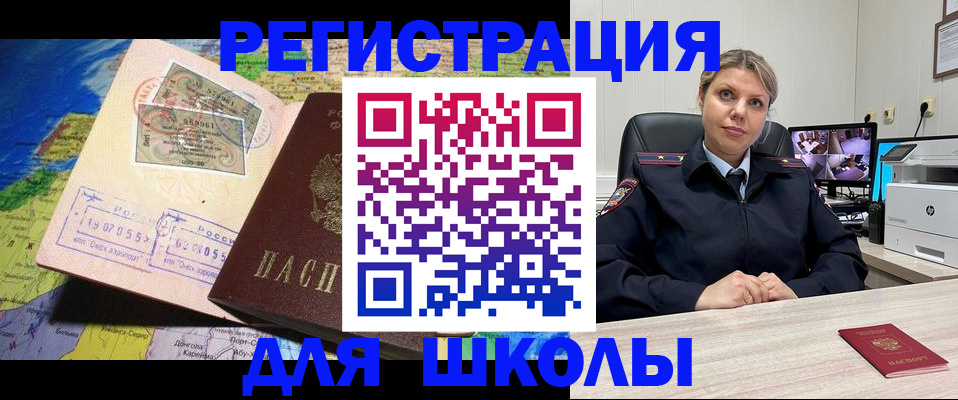 прописка от собственника в Первоуральске