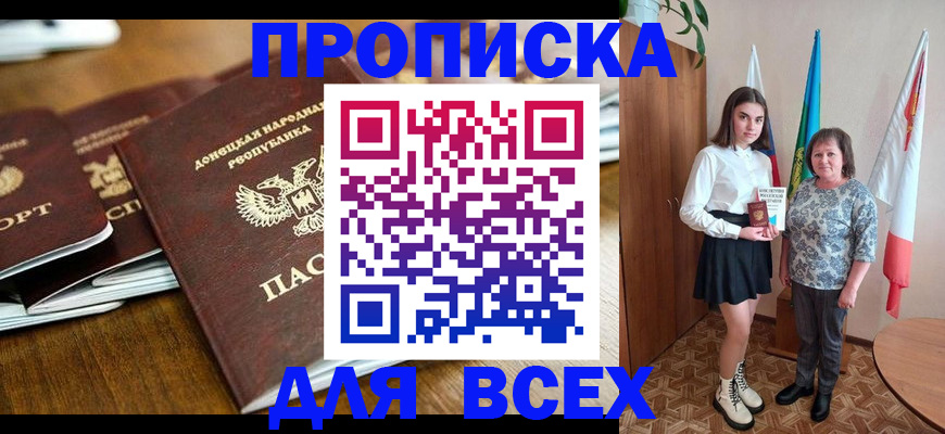 временная регистрация в Первоуральске