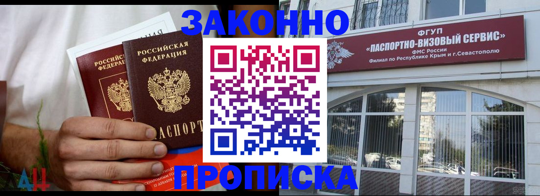 временная регистрация гарантия в Первоуральске